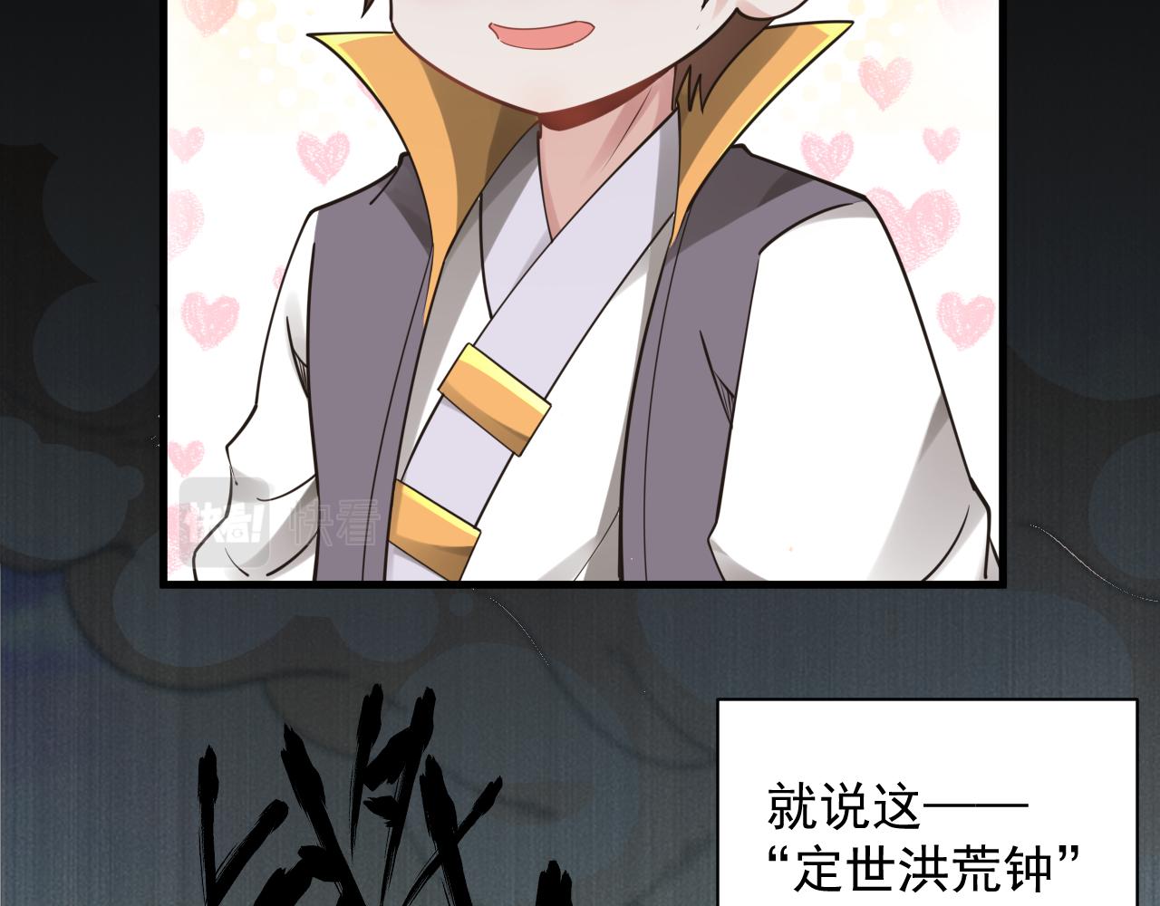 第46话 好耶，女同学！29