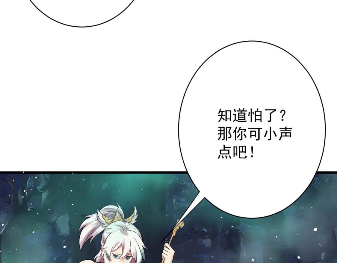 第58话 抽卡！来战！78