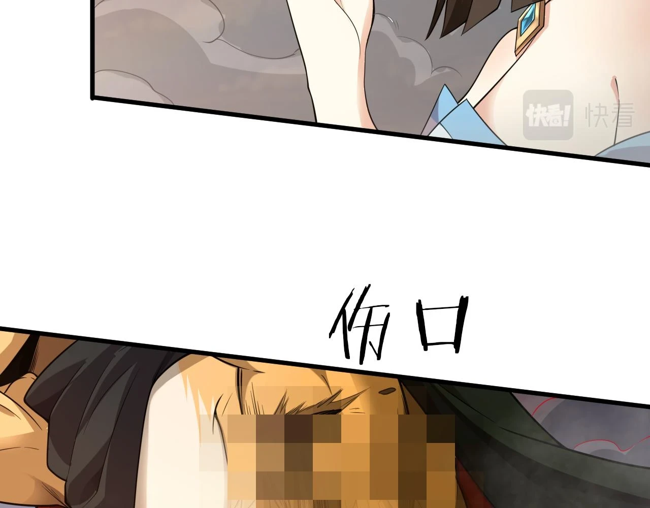第54话 奇怪的豹兄85