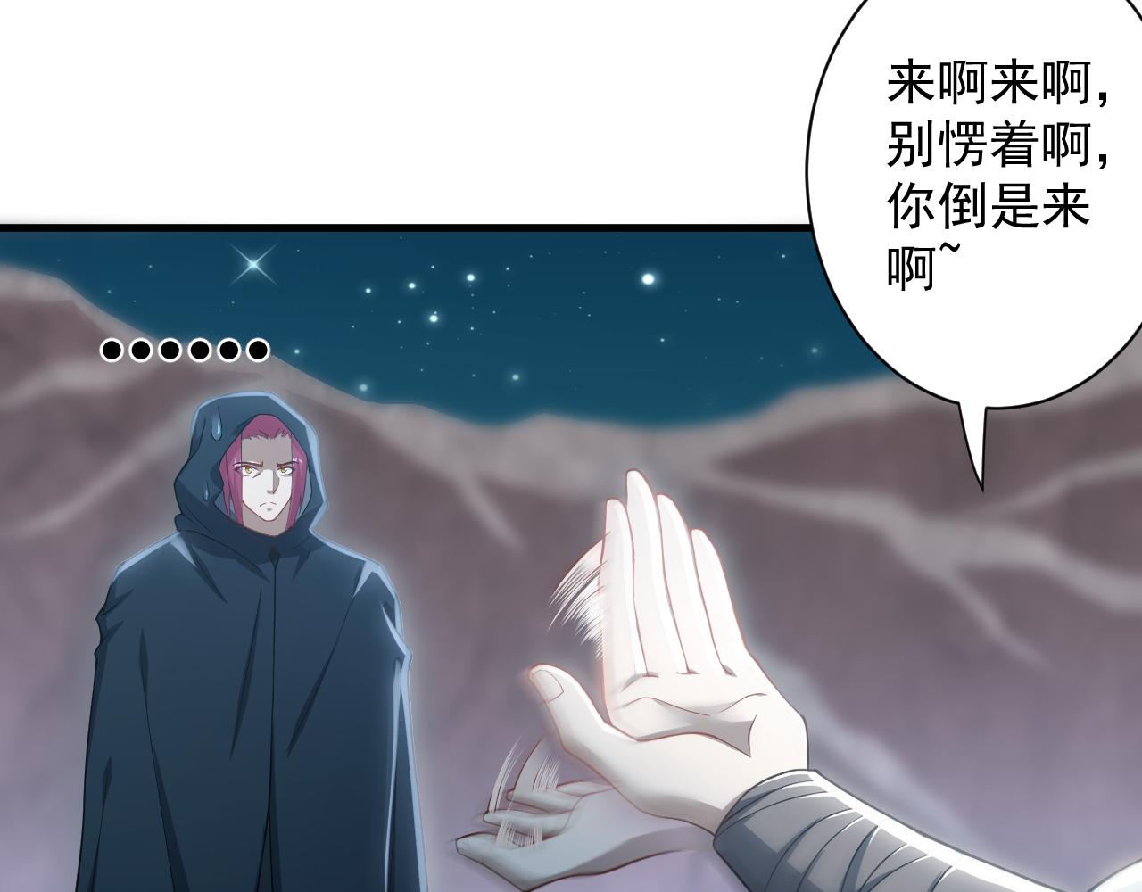 第13话 牛刀小试56