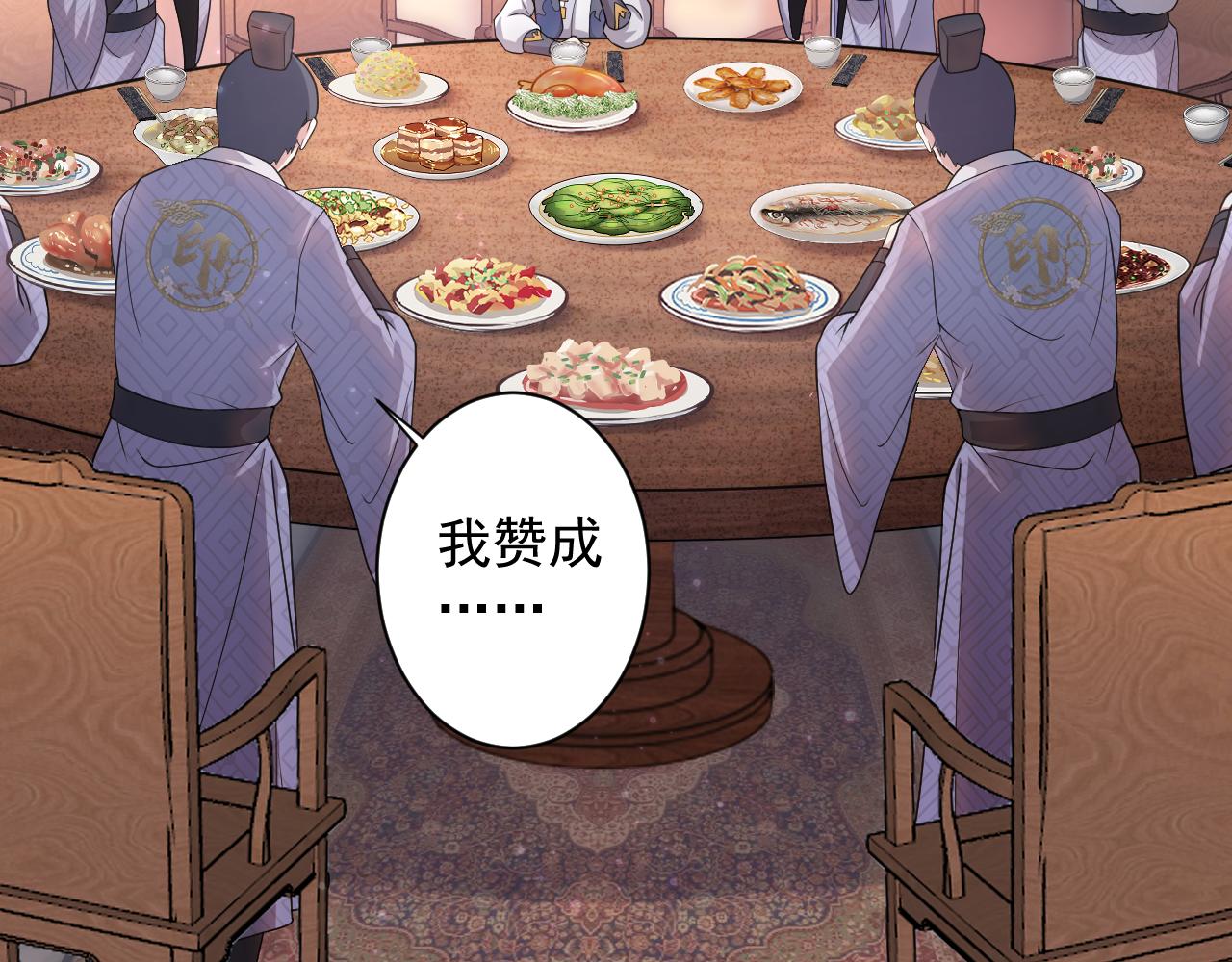 第14话 谁赞成？谁反对？61