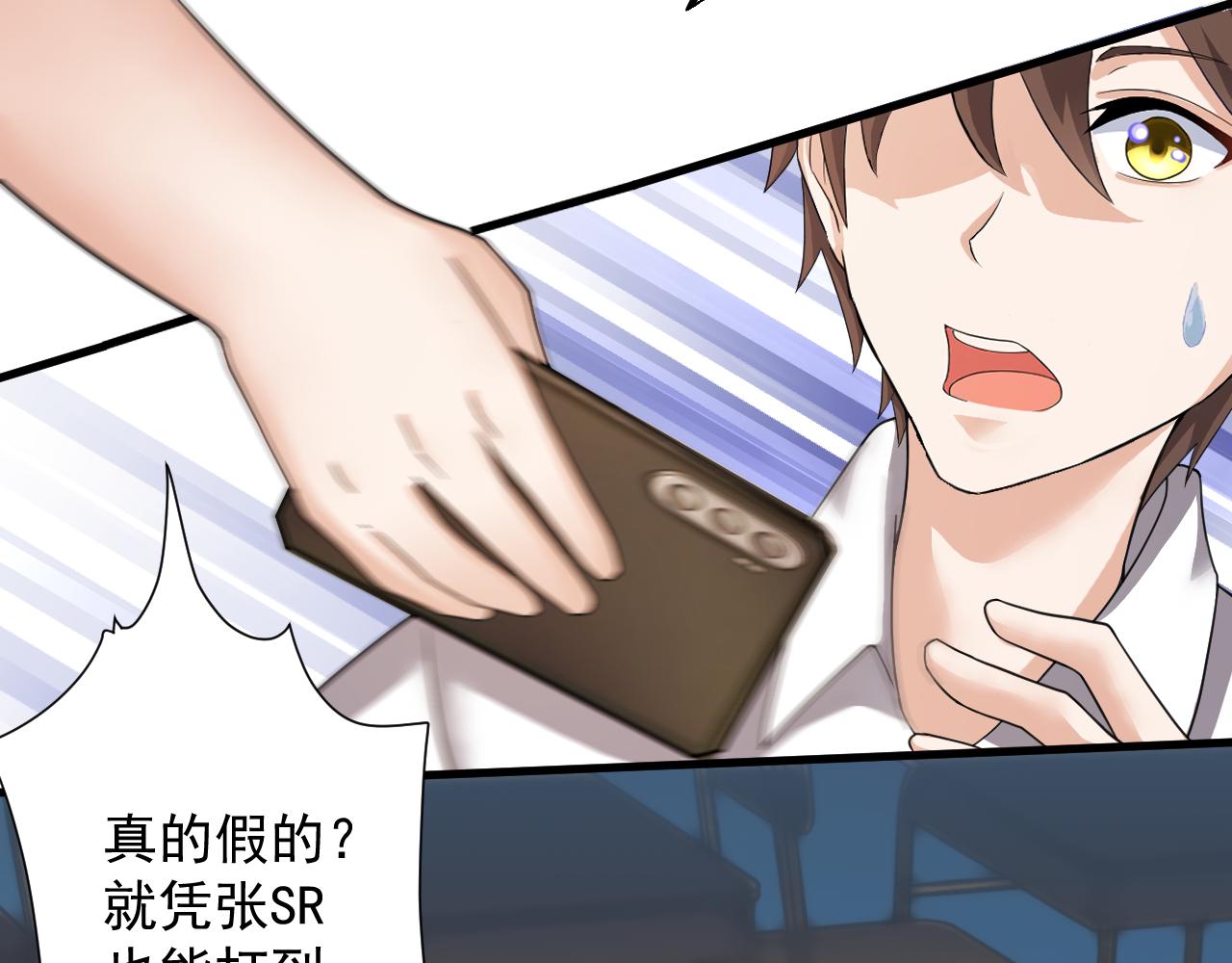 第11话 我的战狼师父14