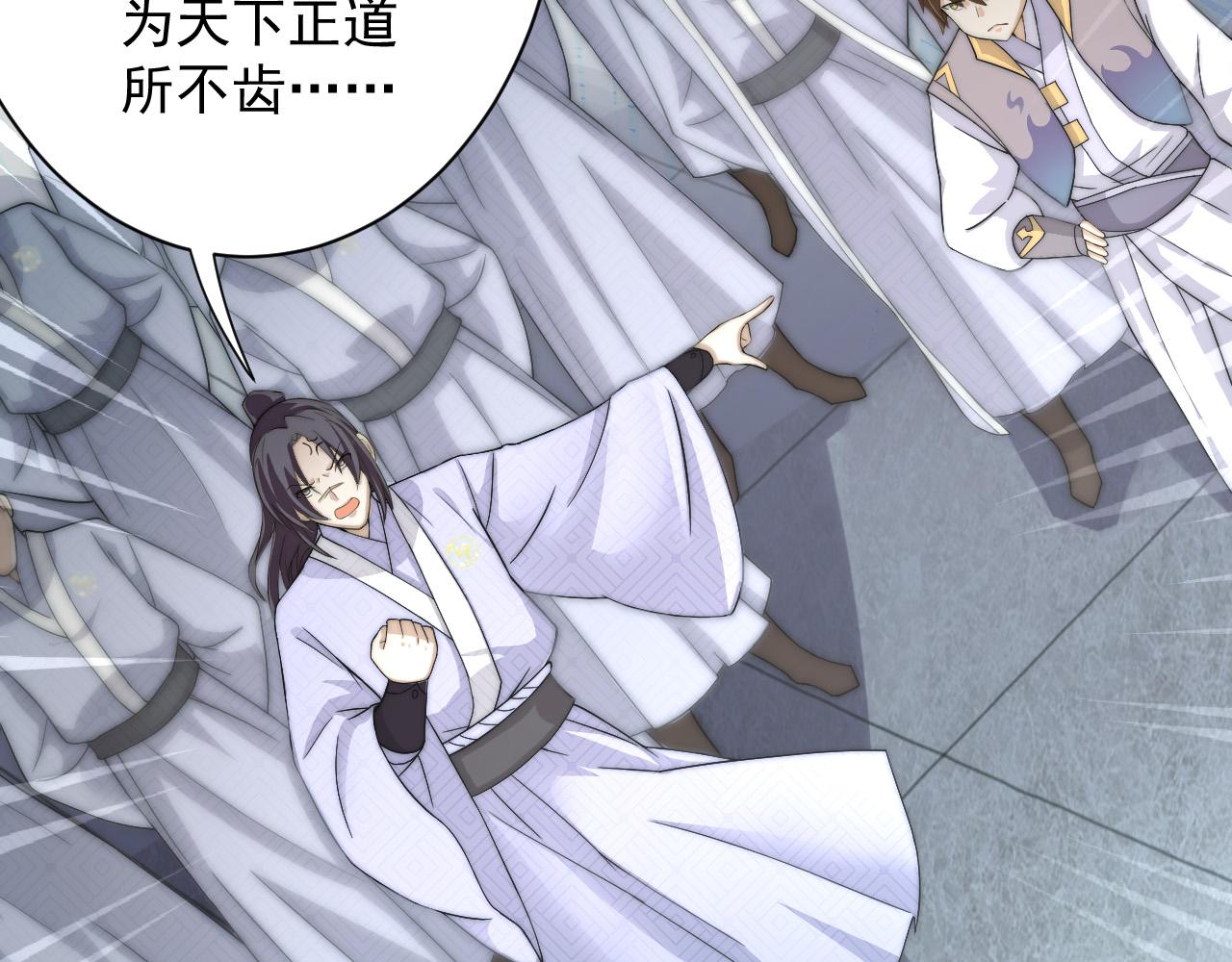 第11话 我的战狼师父97