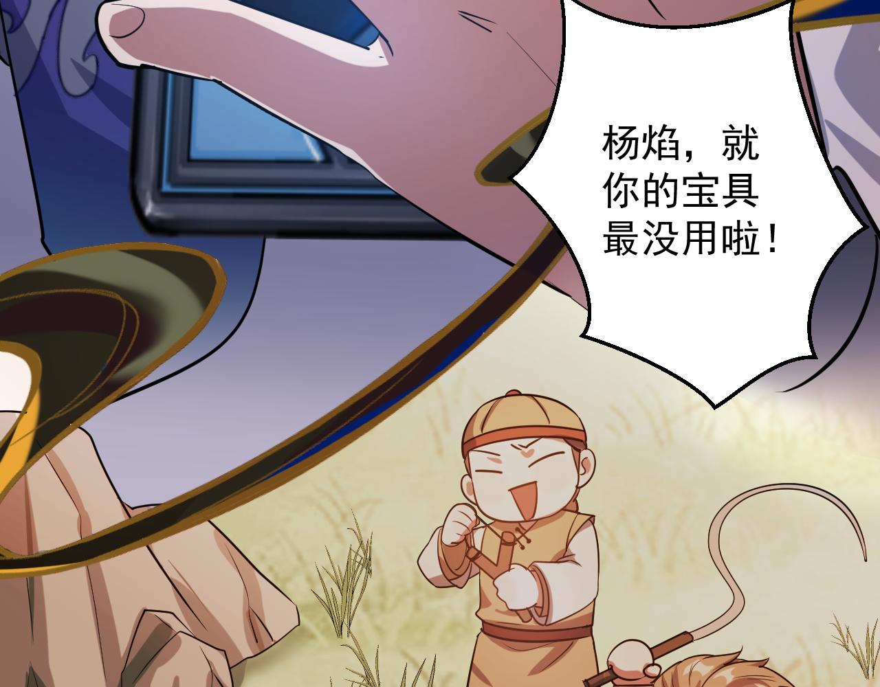 第1话 我抽不出SSR？142