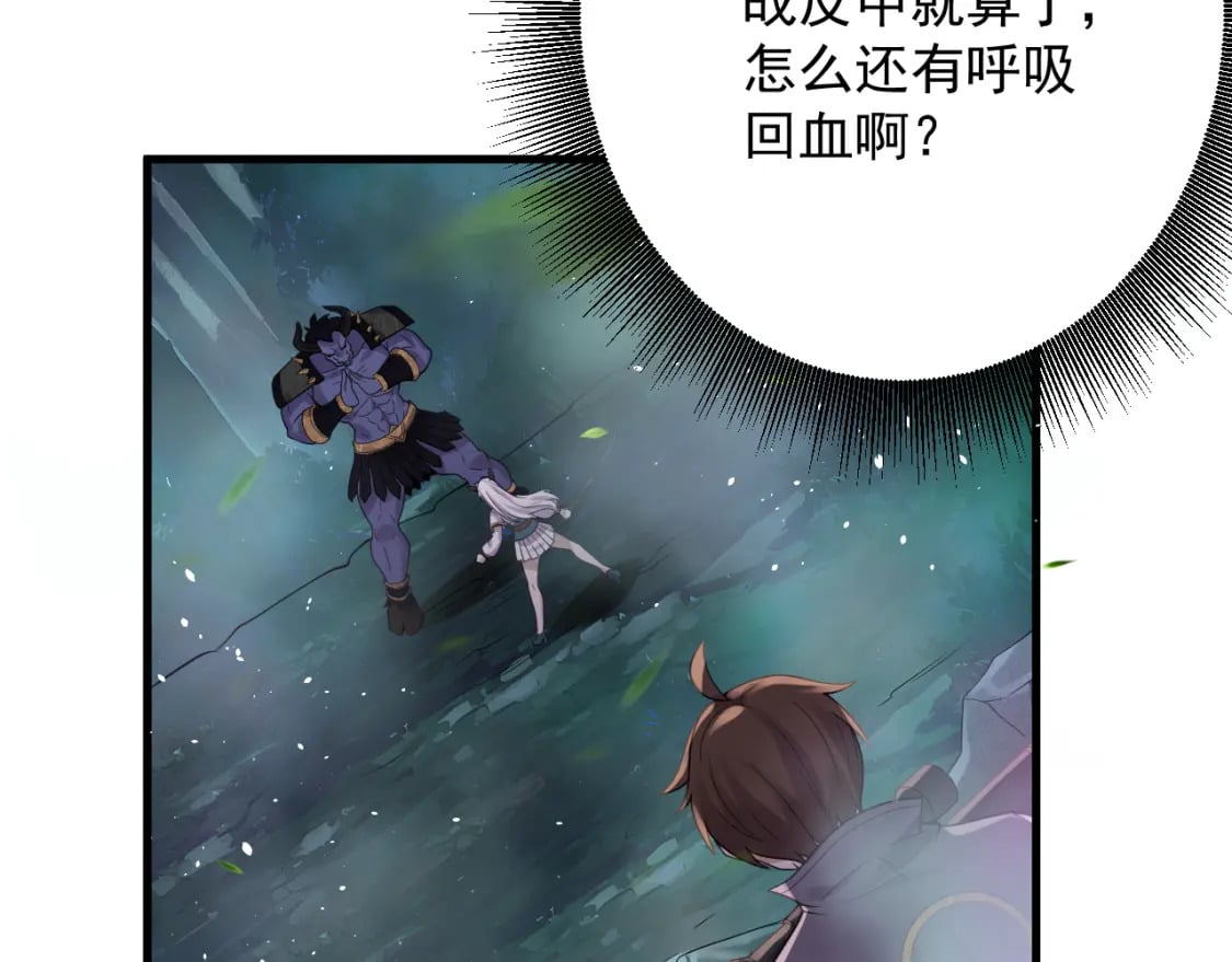第58话 抽卡！来战！71