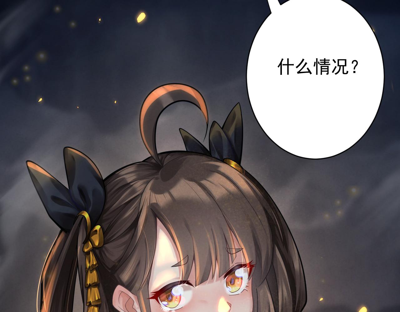第35话 地下皇陵143