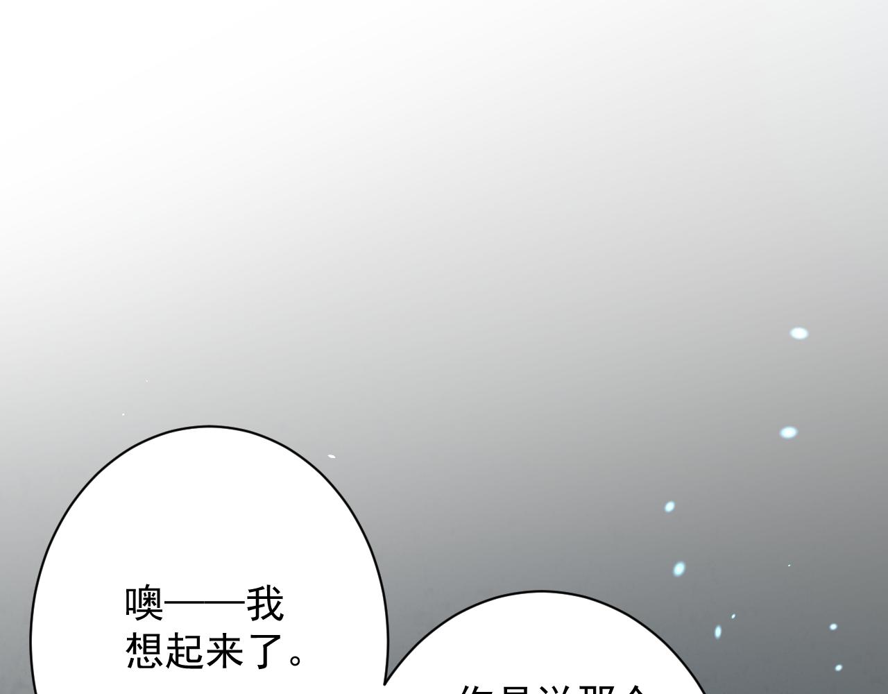 第34话 喝花酒？54
