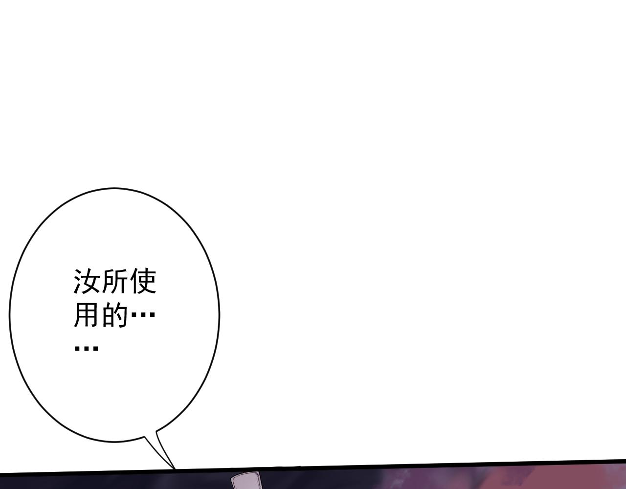 第2话 我的SSR能不吊？29