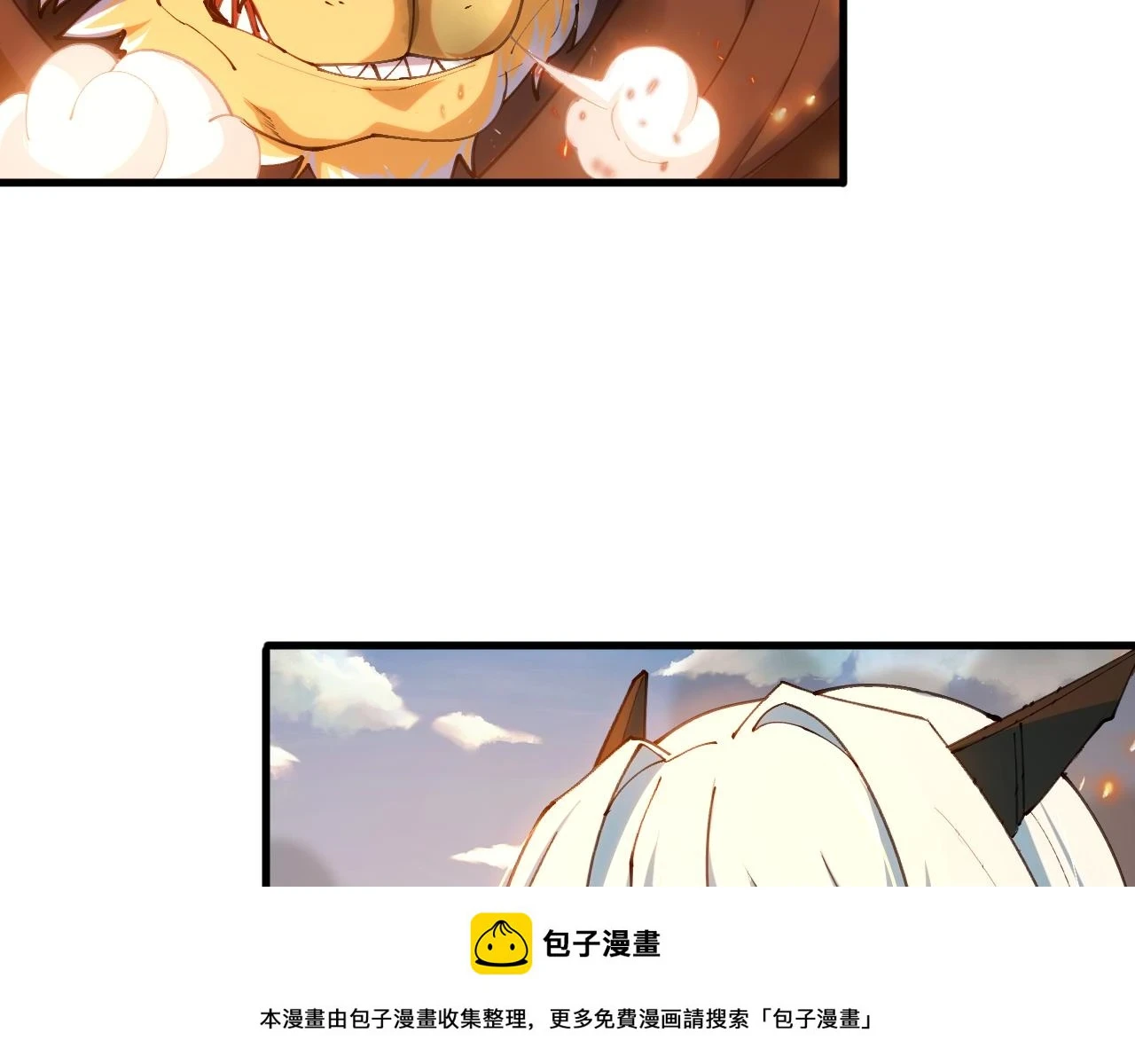 第54话 奇怪的豹兄49