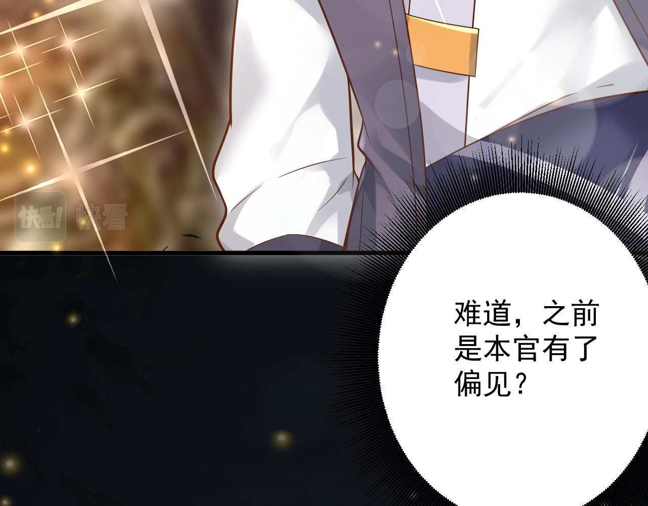 第34话 喝花酒？16