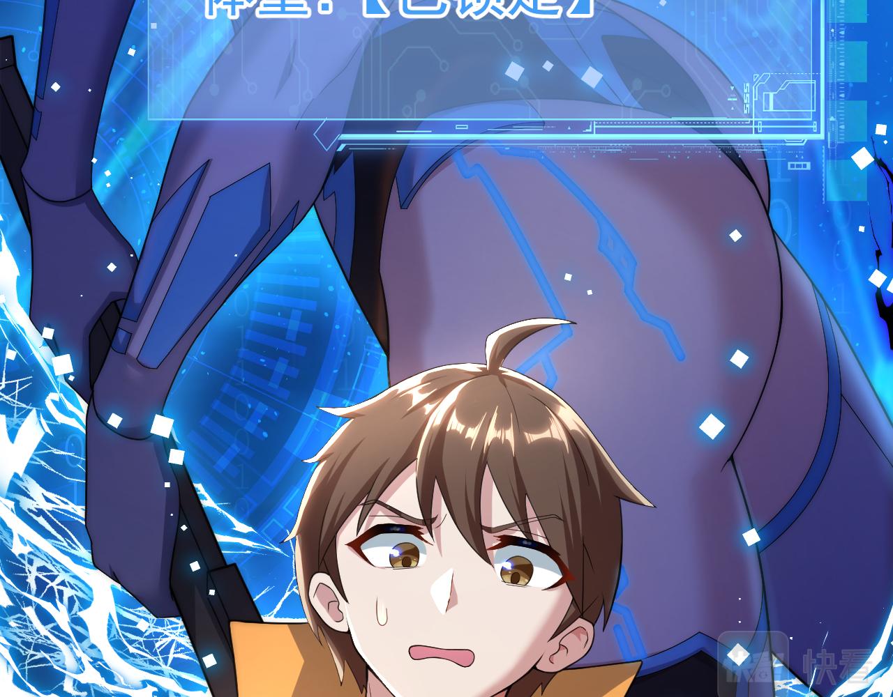 第14话 谁赞成？谁反对？160