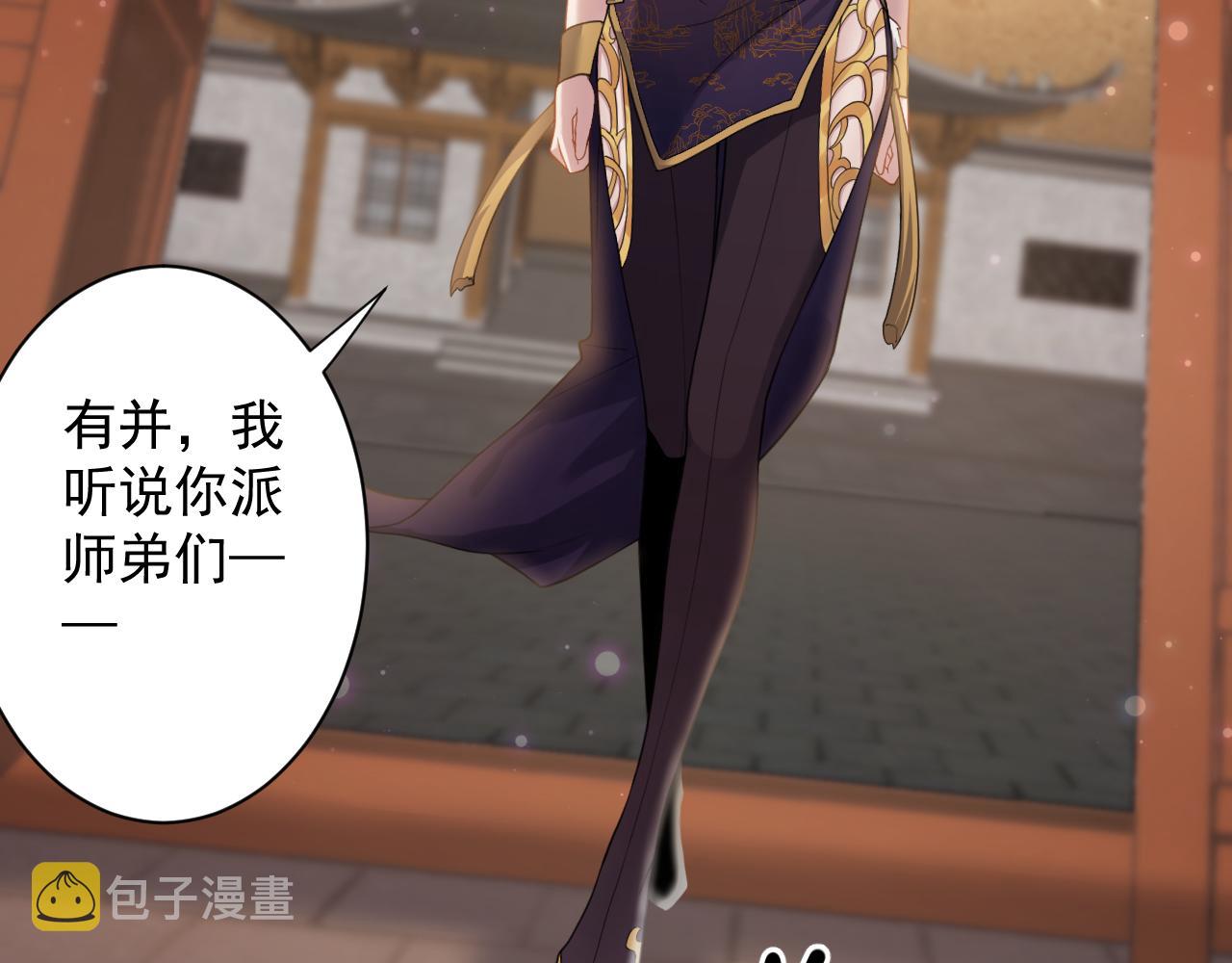 第14话 谁赞成？谁反对？173