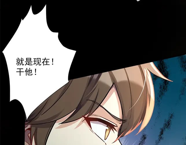 第58话 抽卡！来战！109