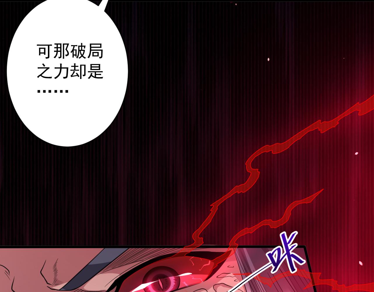 第18话 恐怖阿沉97