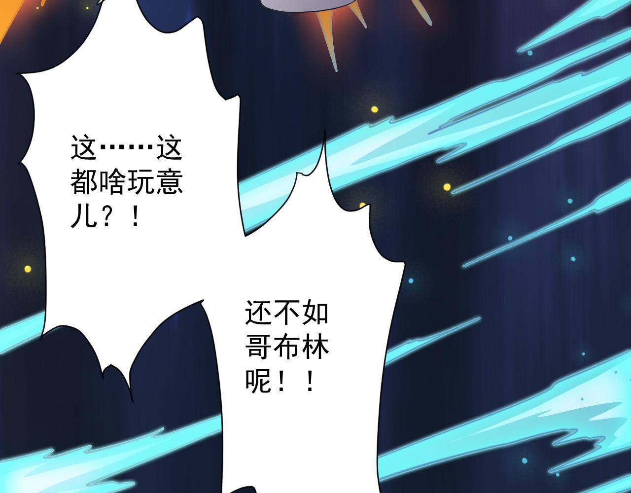 第10话 神抽！第二发！139