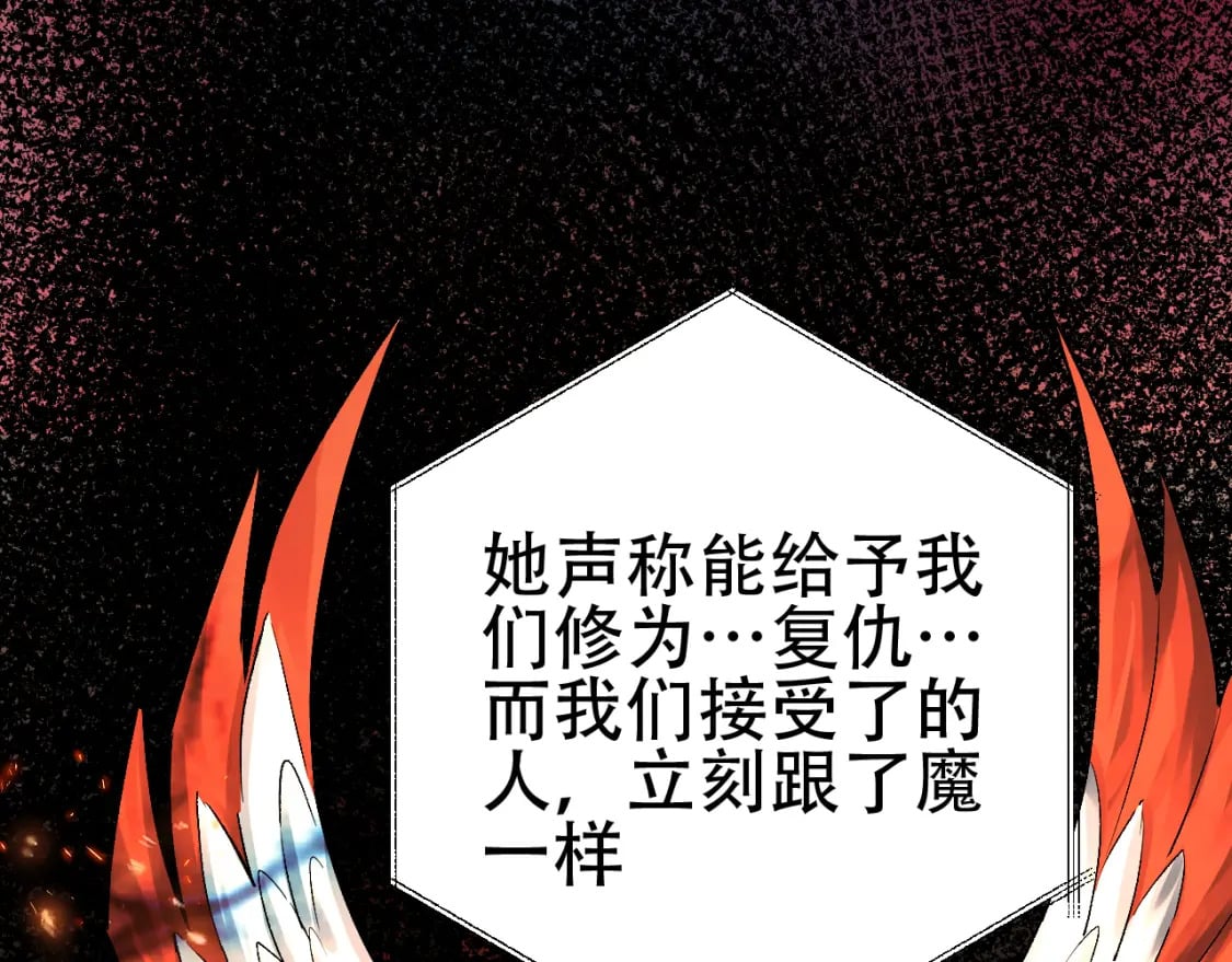 第59话 幕后黑手？125