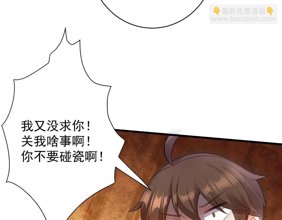 第56话 白羽 摘弓！100