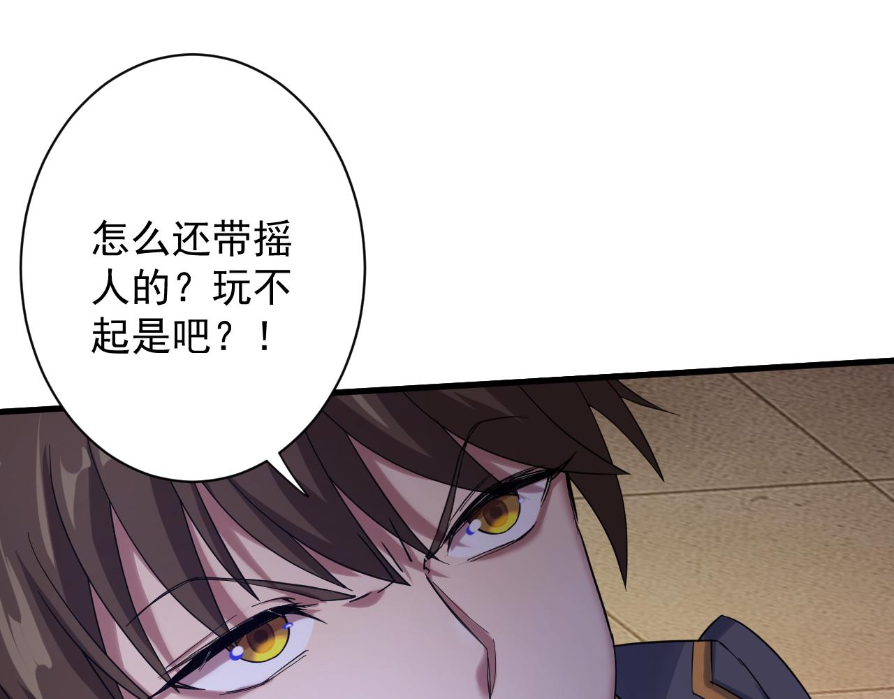 第2话 我的SSR能不吊？97