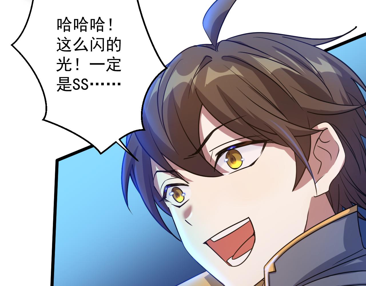 第1话 我抽不出SSR？174