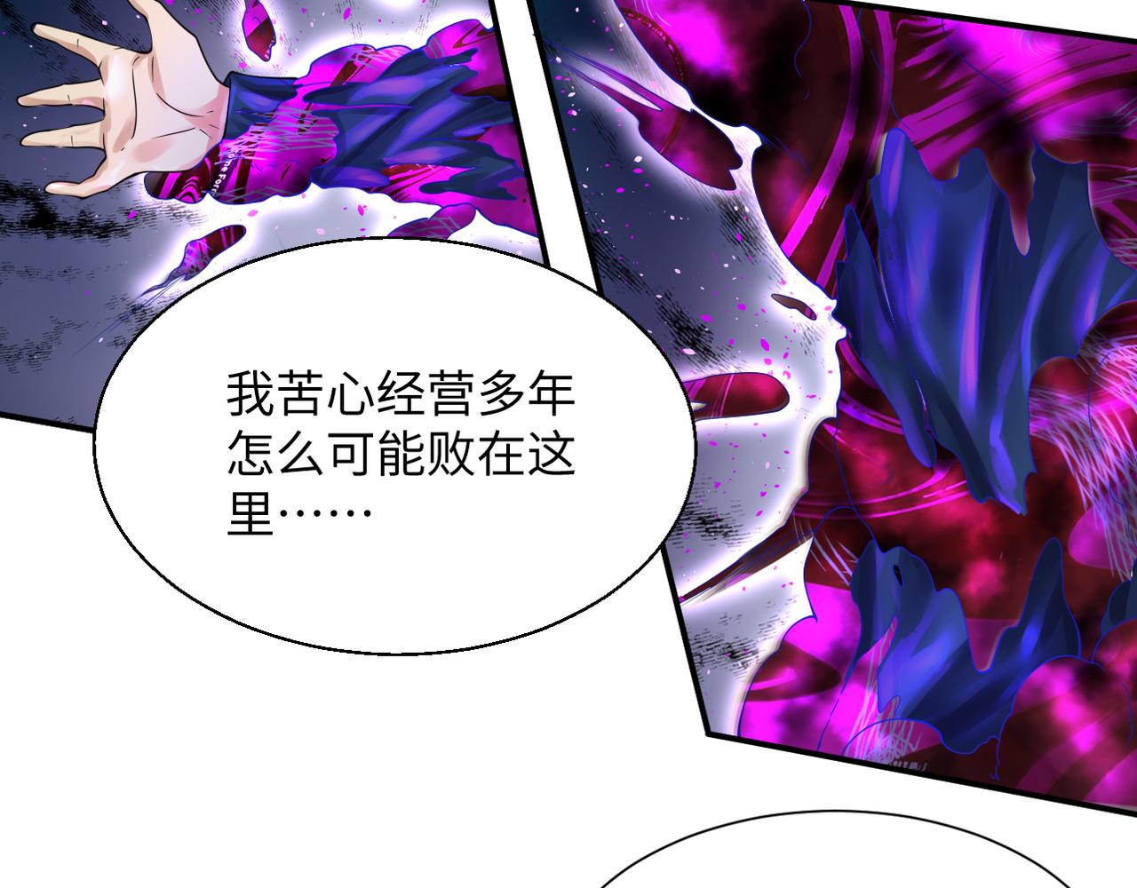 第43话 无缘者再临26