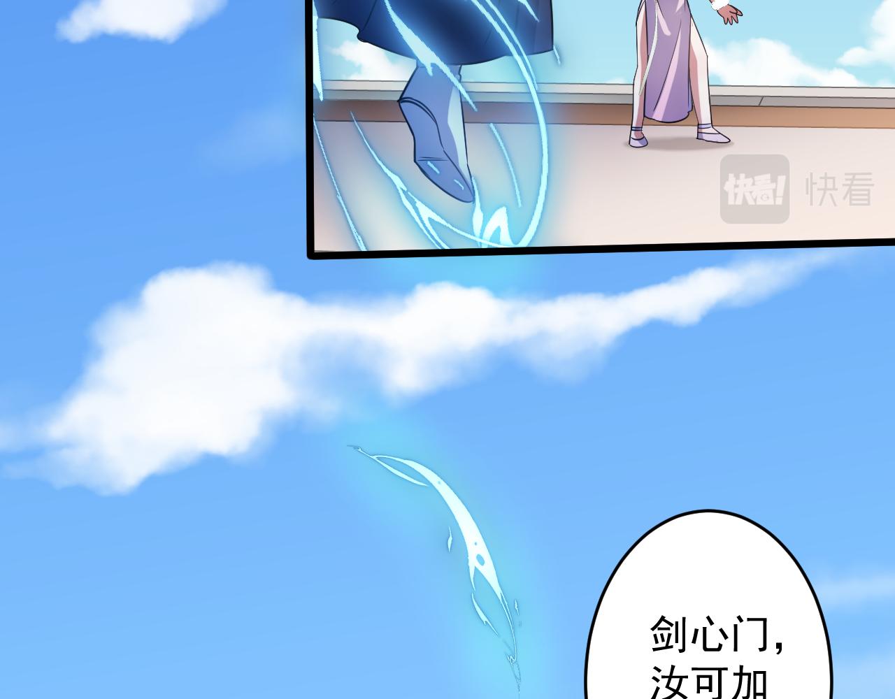第1话 我抽不出SSR？119