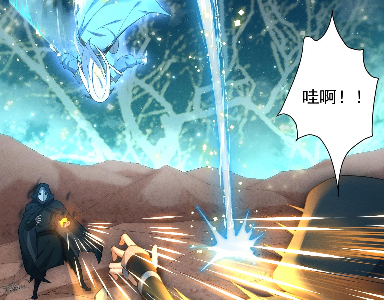 第13话 牛刀小试98