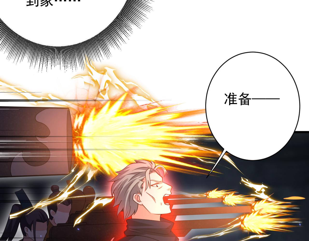 第41话 抽卡开战！88