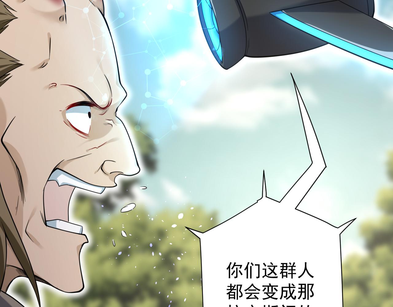 第24话 歹人自爆62