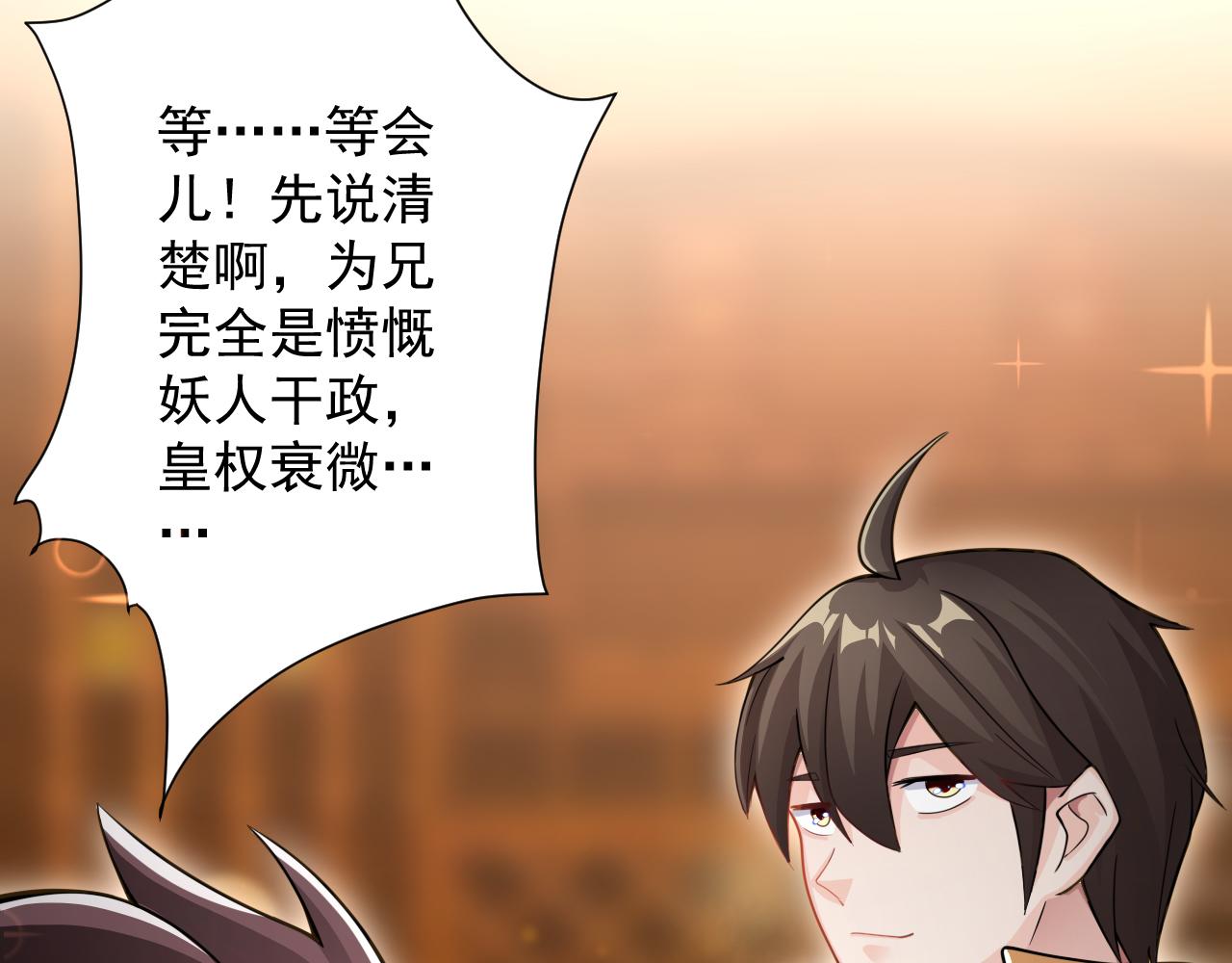 第23话 接腿！剿匪！45