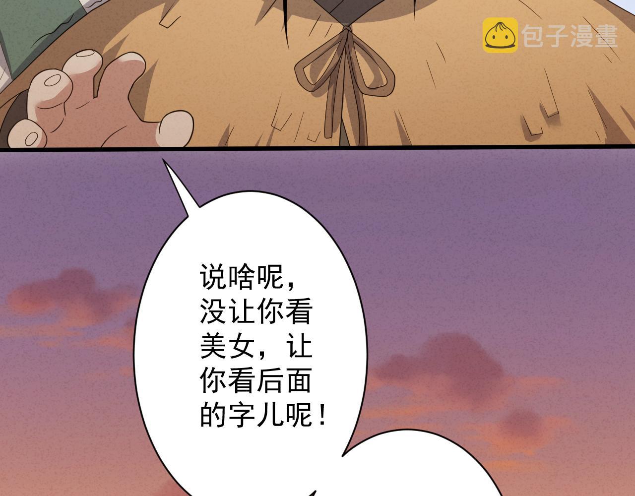 第10话 神抽！第二发！42