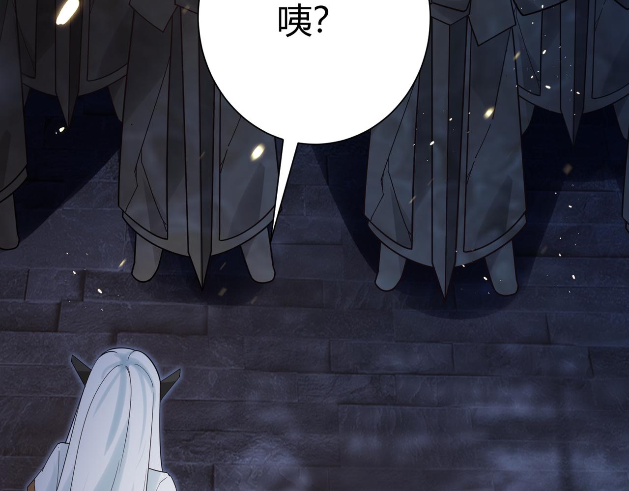 第36话 触发支线剧情30