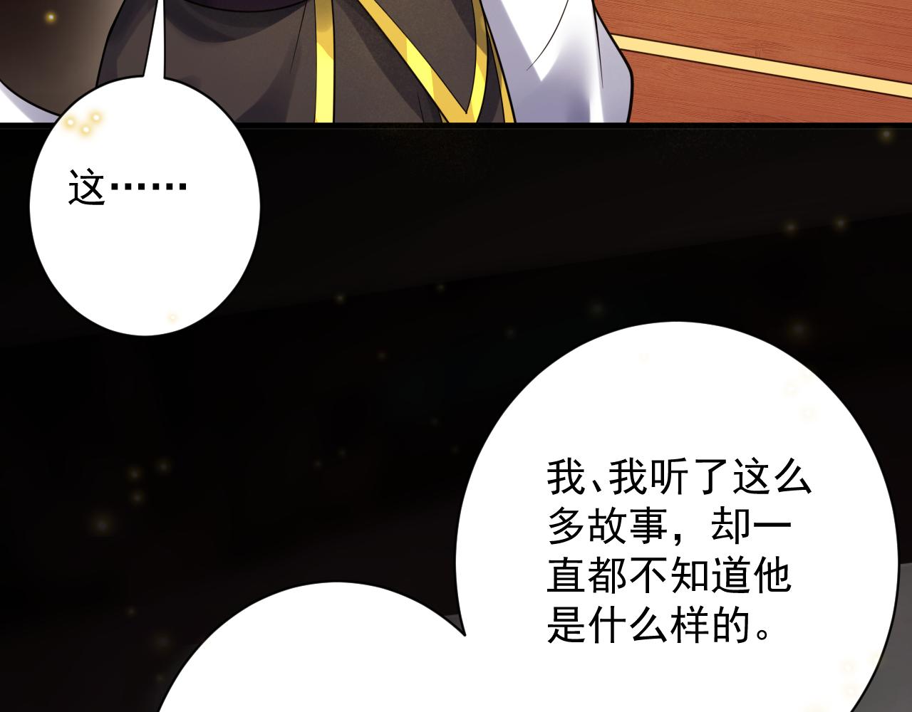 第37话 修仙？我起狙了！66
