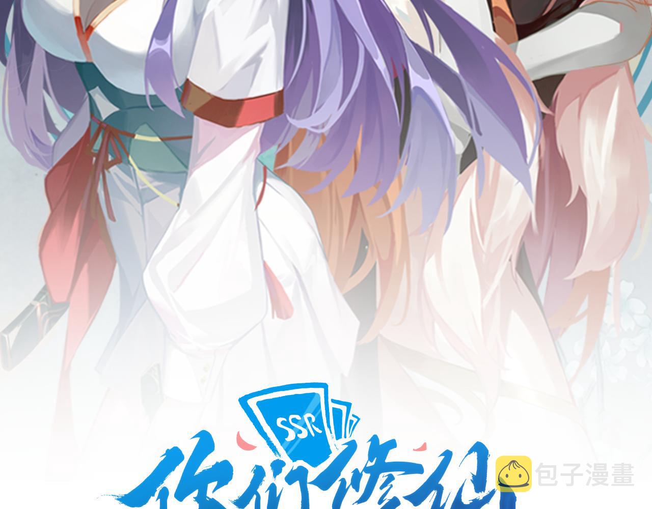 第40话 战斗一触即发！1