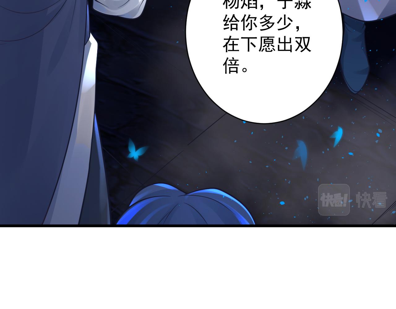 第41话 抽卡开战！33