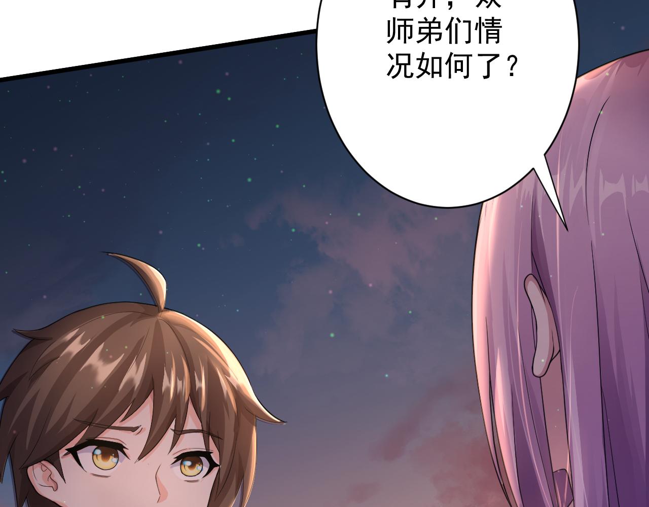 第16话 死亡威胁29