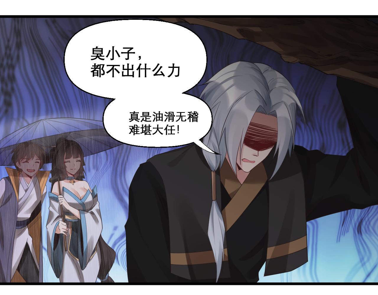 第47话 无际王络还能干这个？34