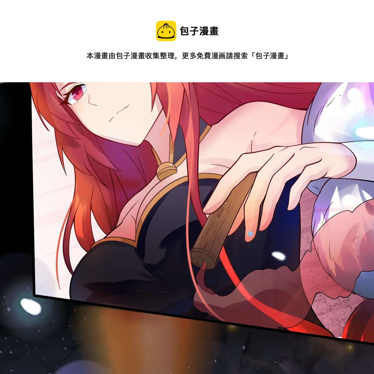 第40话 战斗一触即发！98