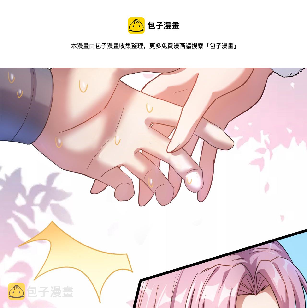 第1话 我抽不出SSR？76