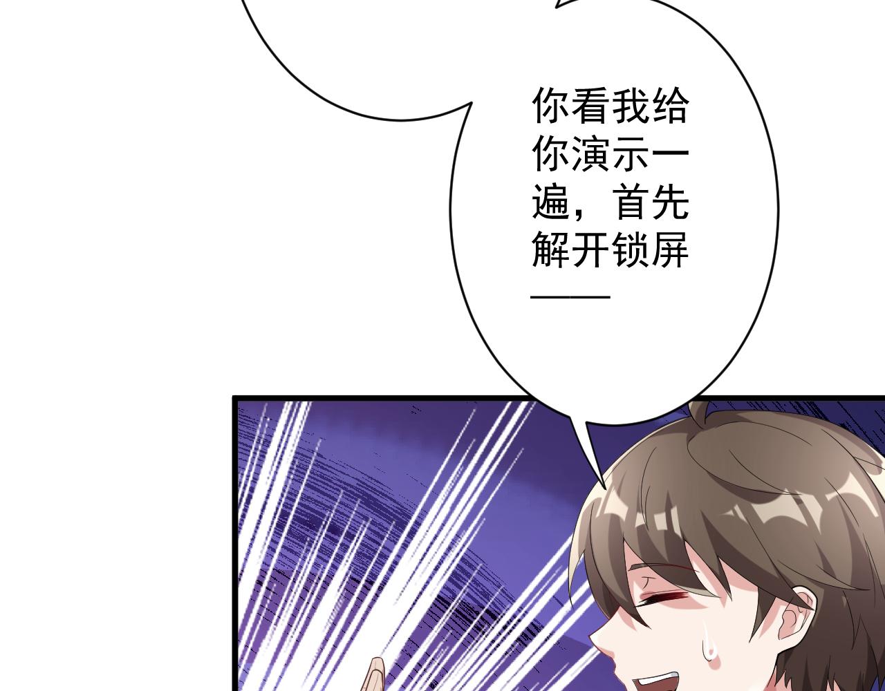 第12话 无际王络137