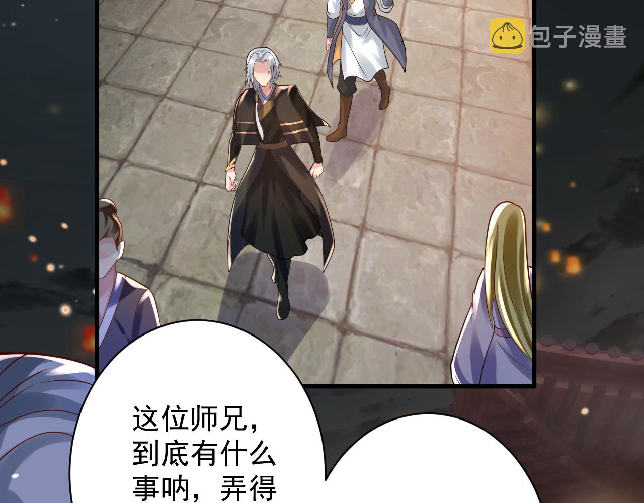 第34话 喝花酒？37