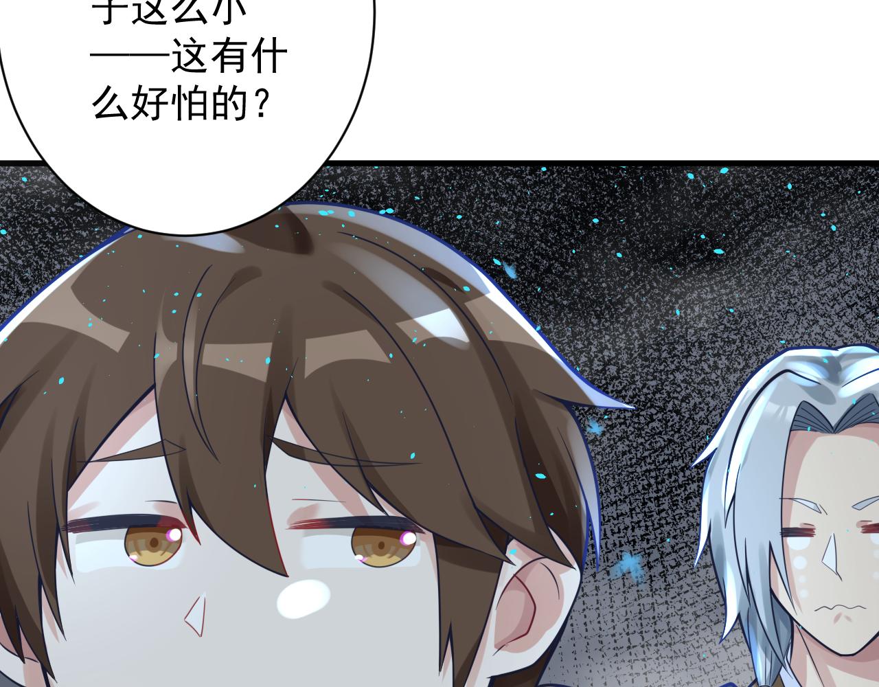 第35话 地下皇陵90