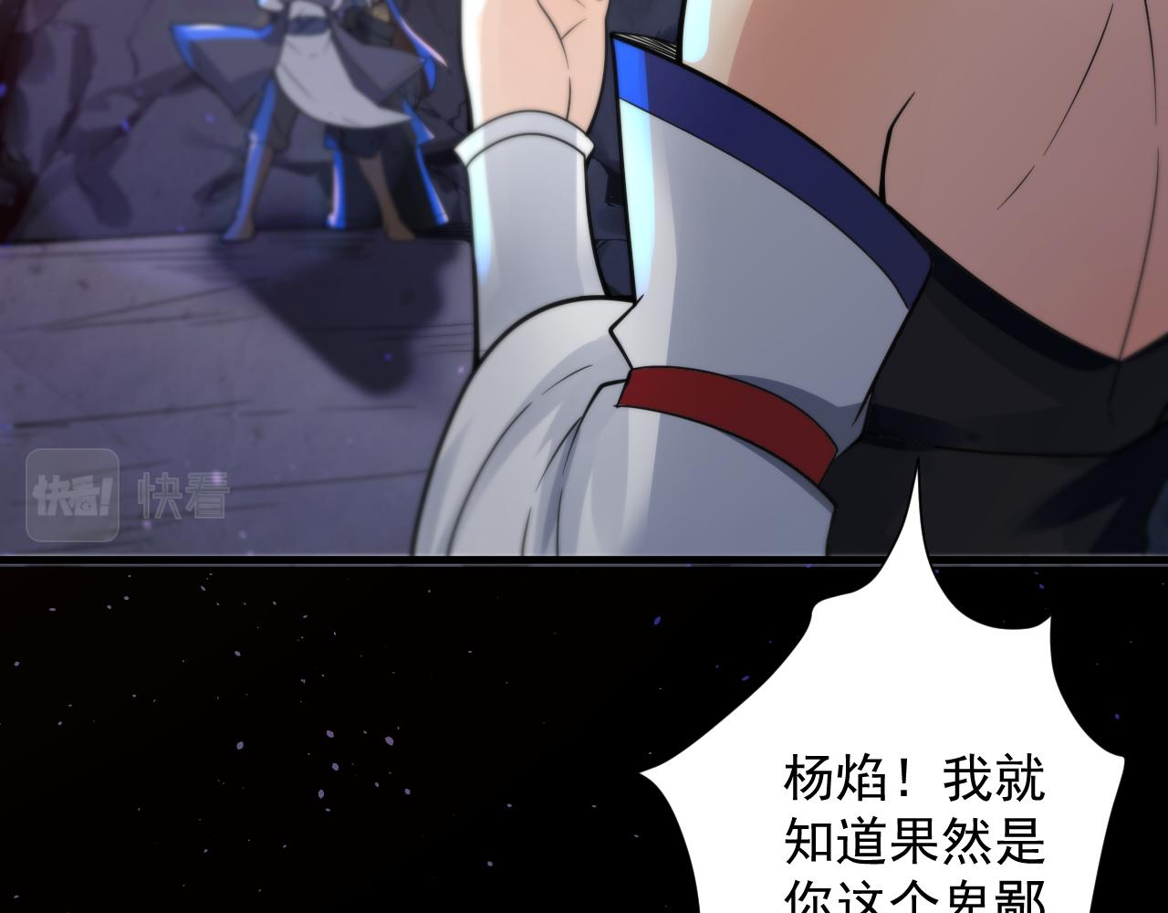 第40话 战斗一触即发！110