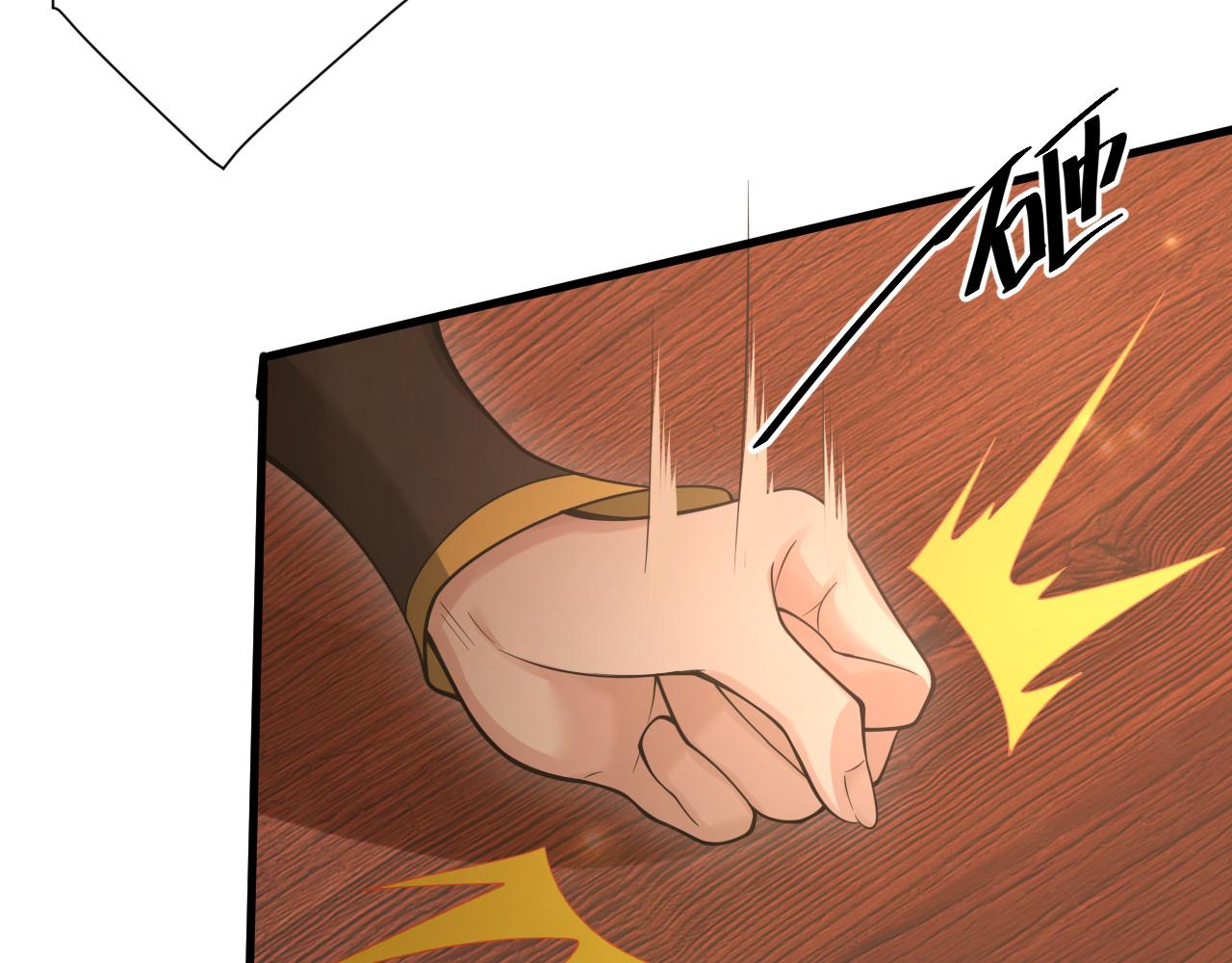 第31话 海拉的新装78