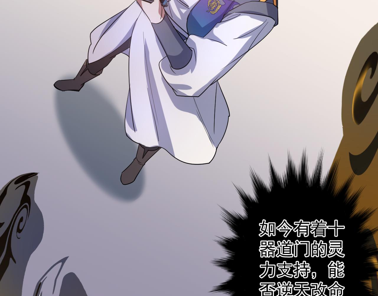 第1话 我抽不出SSR？153