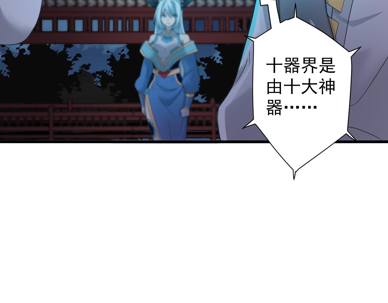 第11话 我的战狼师父73