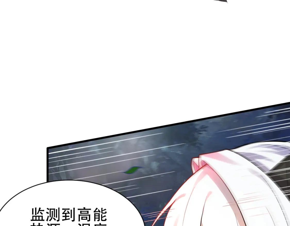 第57话 蛮荒之力102