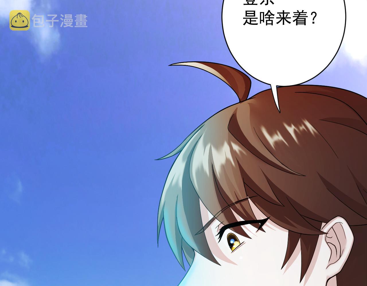 第12话 无际王络105