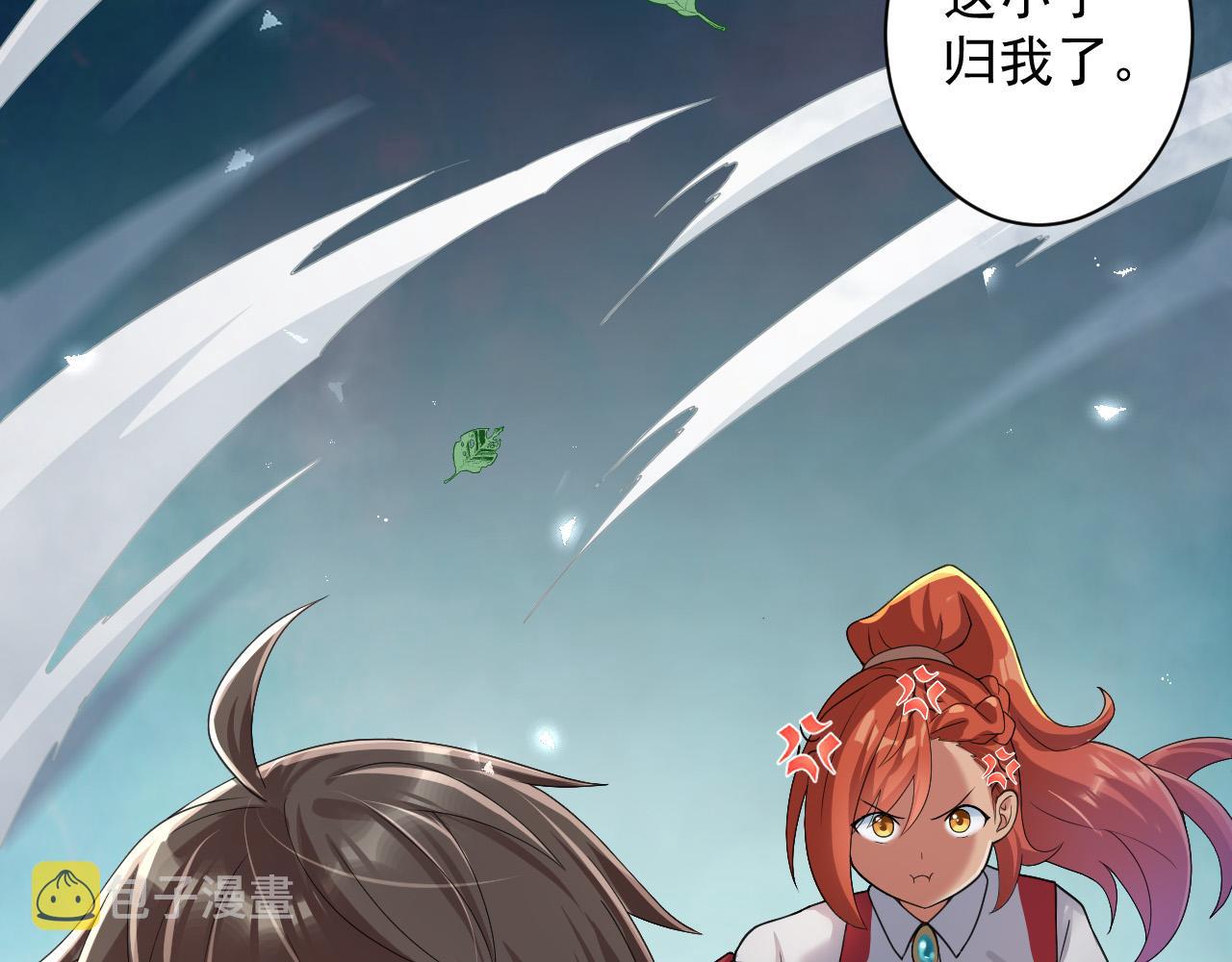第11话 我的战狼师父182