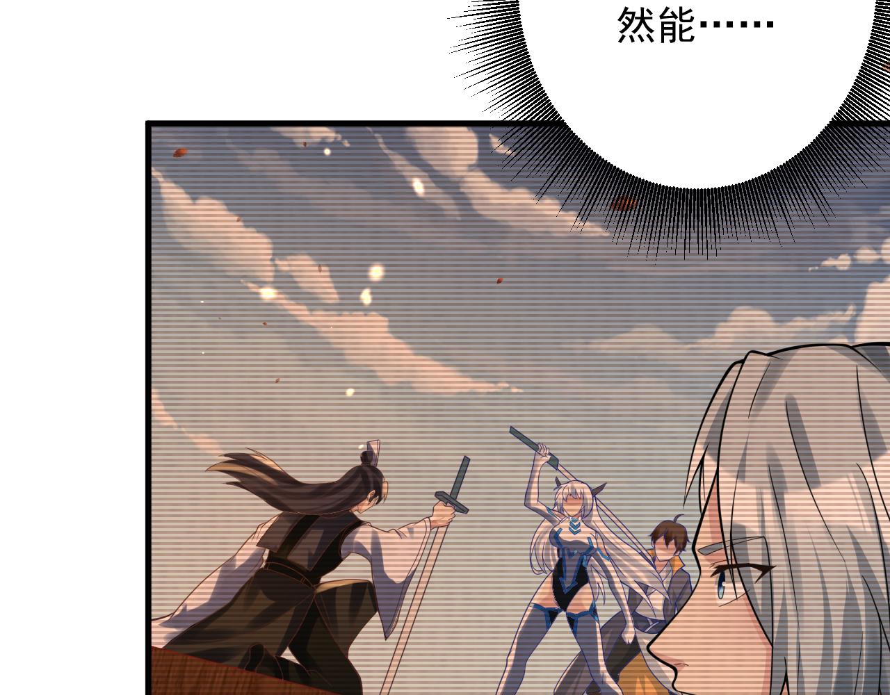 第34话 喝花酒？52