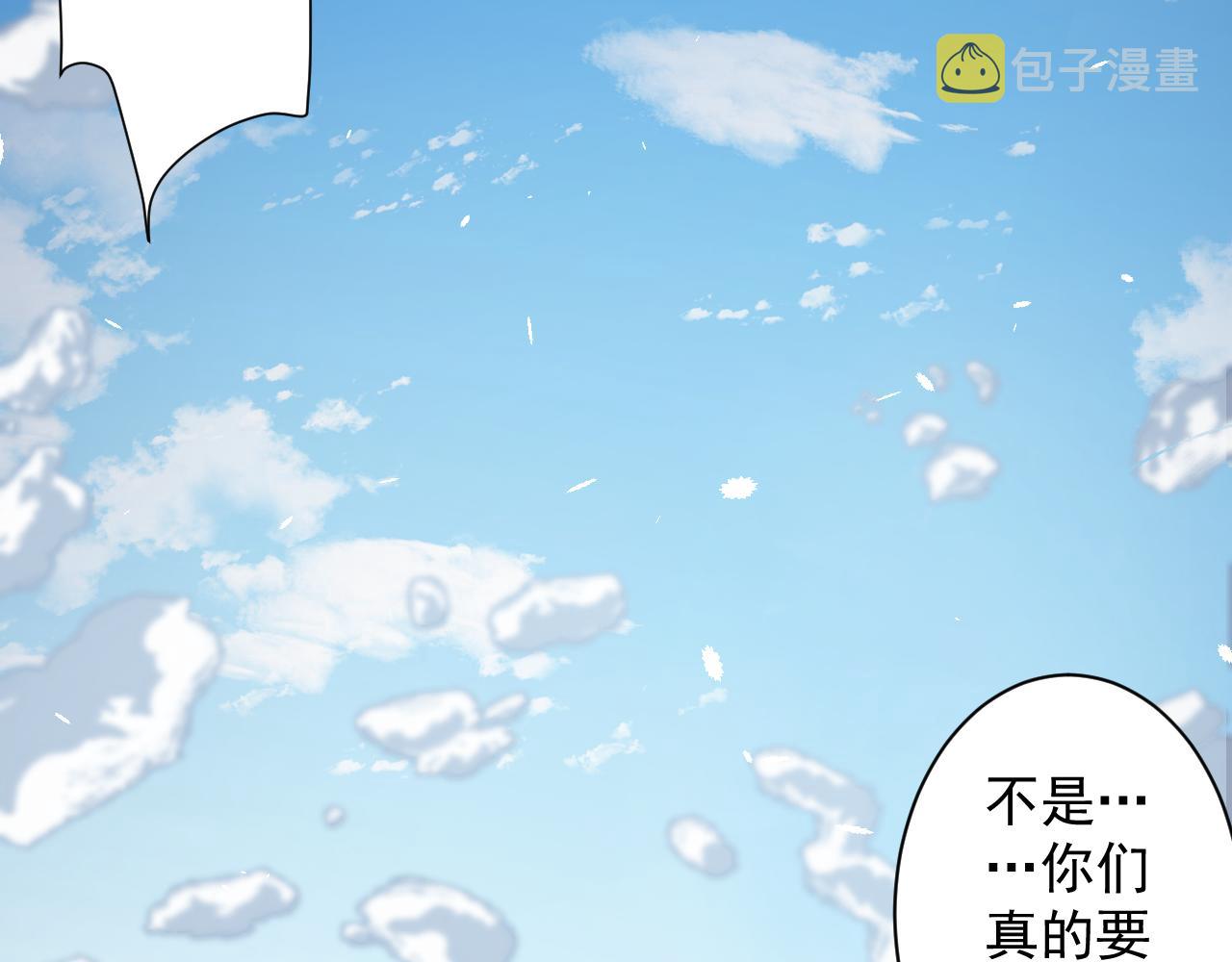 第22话 爱了，顶级辅助116
